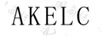 AKELC 商品/
