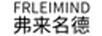 弗來名德（FRLEIMIND）