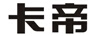 卡帝
