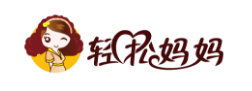 輕松媽媽
