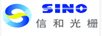信和光柵（SINO S）