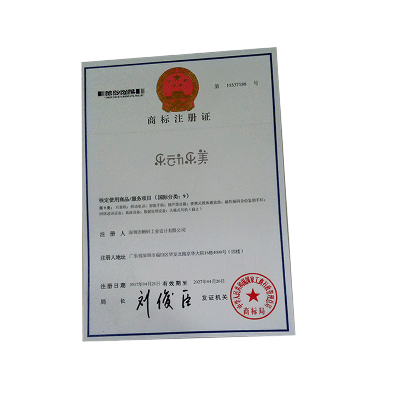 樂(lè )動(dòng)樂(lè )美