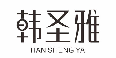 韓圣雅（HANSHENGYA）