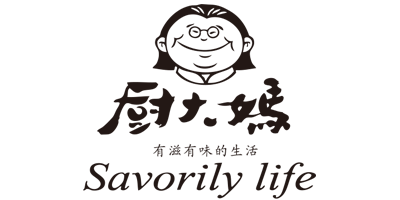 廚大媽 有滋有味的生活 SAVORILY LIFE