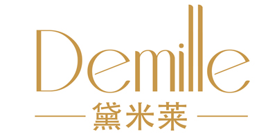 黛米萊（Demille）