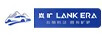 嵐曠 LANK ERA