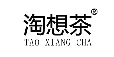 淘想茶（TAO XIANG CHA）
