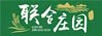 聯(lián)合莊園