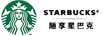 星巴克（Starbucks）