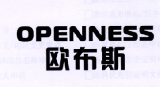 歐布斯（OPENNESS）