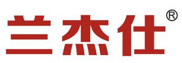 蘭杰仕