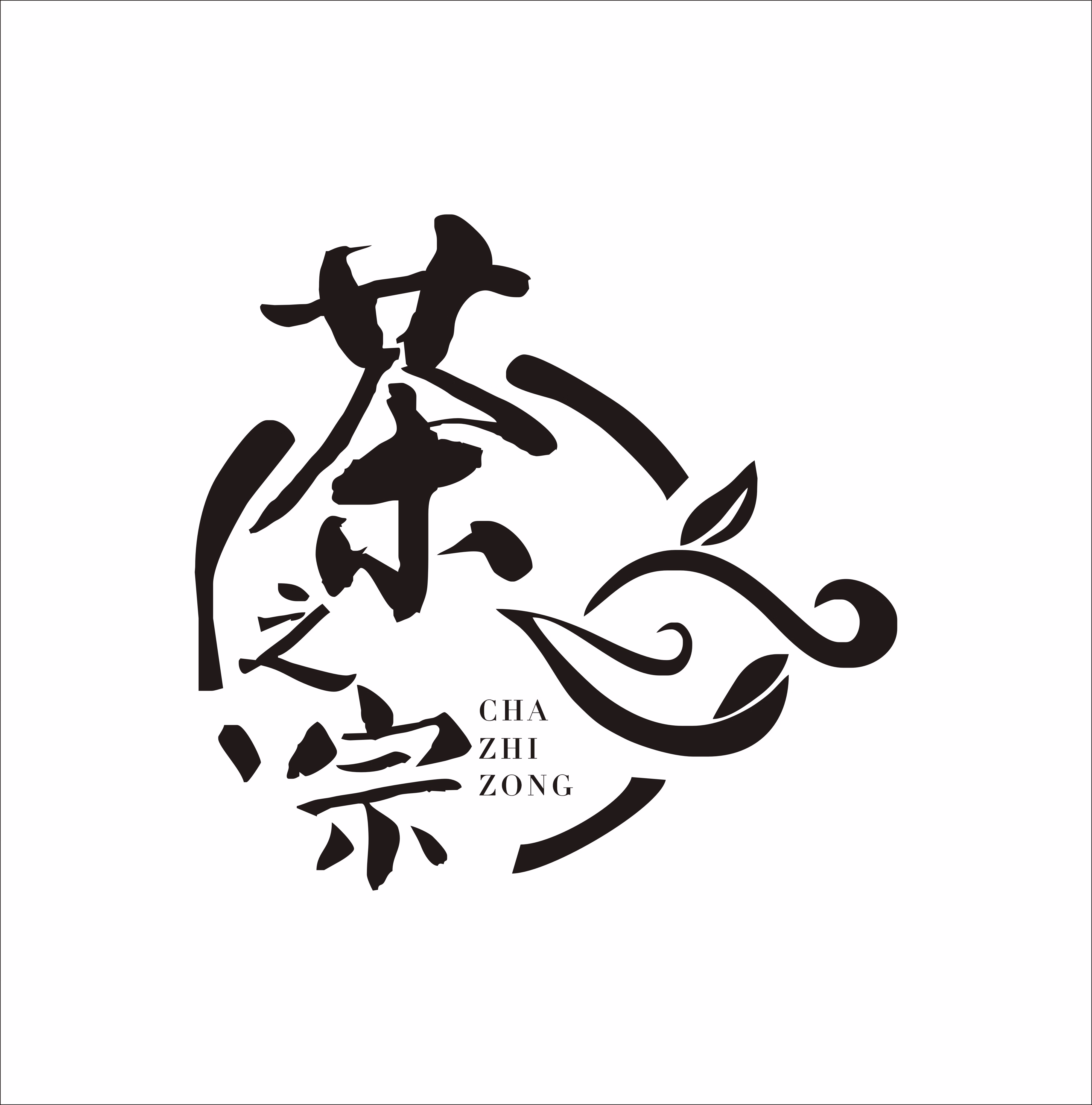 茶之宗（CHAZHIZONG）