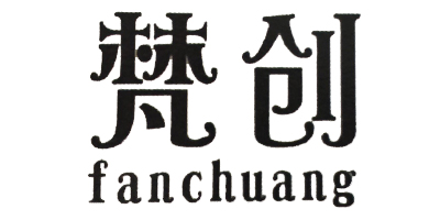 梵創(chuàng  )（fanchuang）