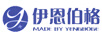 伊恩伯格（YENGBOGE）