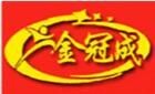 金冠成