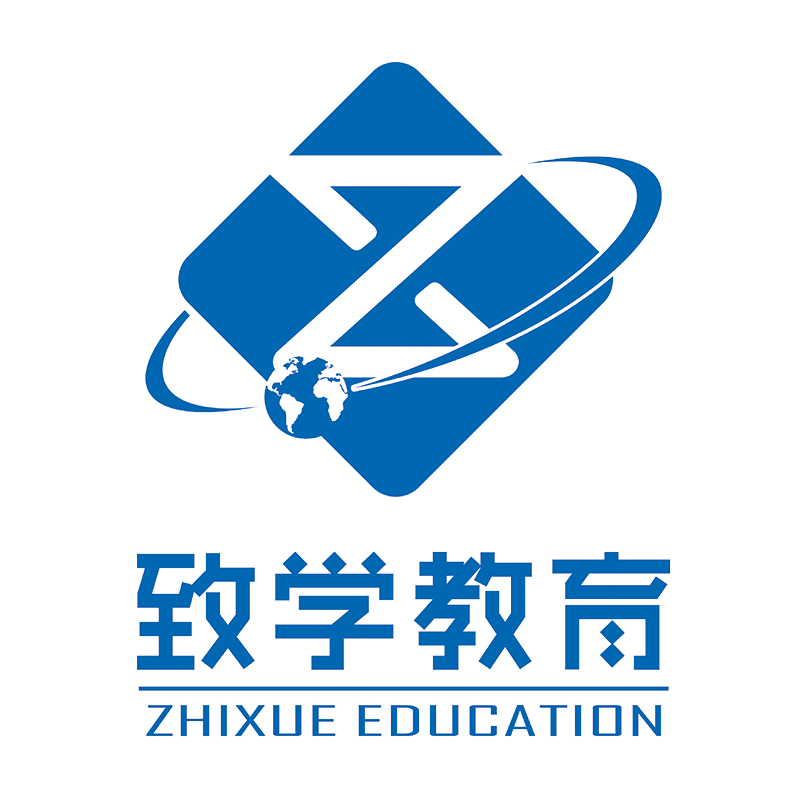 致學(xué)教育（ZHIXUE EDUCATION）