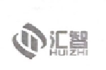 匯智（HUIZHI）