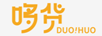哆貨