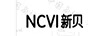 新貝（NCVI）