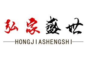 弘家盛世