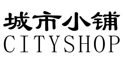 城市小鋪（CITYSHOP）