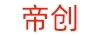 帝創(chuàng  )