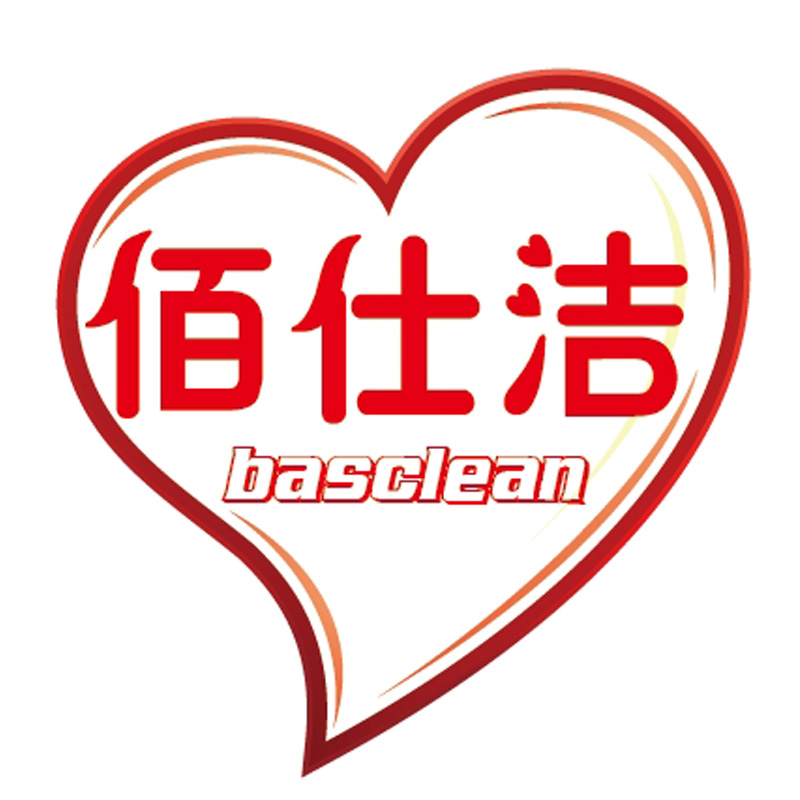 佰仕潔（basclean）