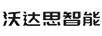 沃達思智能