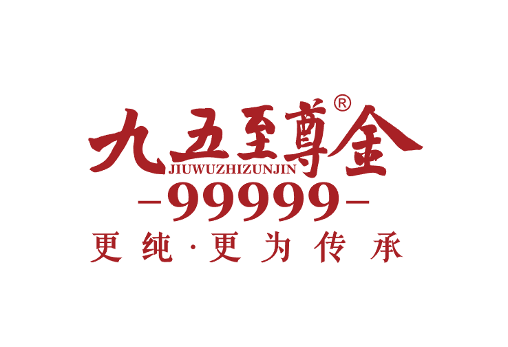 九五至尊金