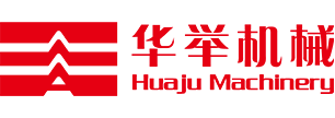 華舉