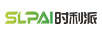 SLPAI時(shí)利派