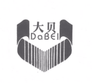 大貝（DaBEI）
