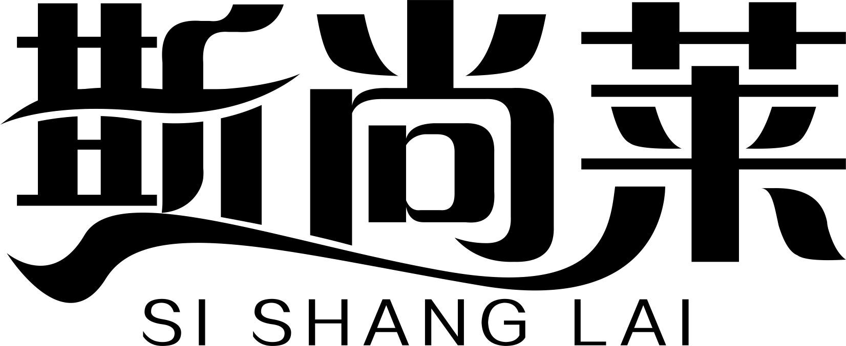 斯尚萊（SI SHANG LAI）