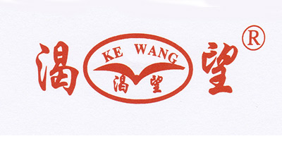 渴望（KEWANG）