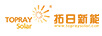 拓日新能（Topraysolar）
