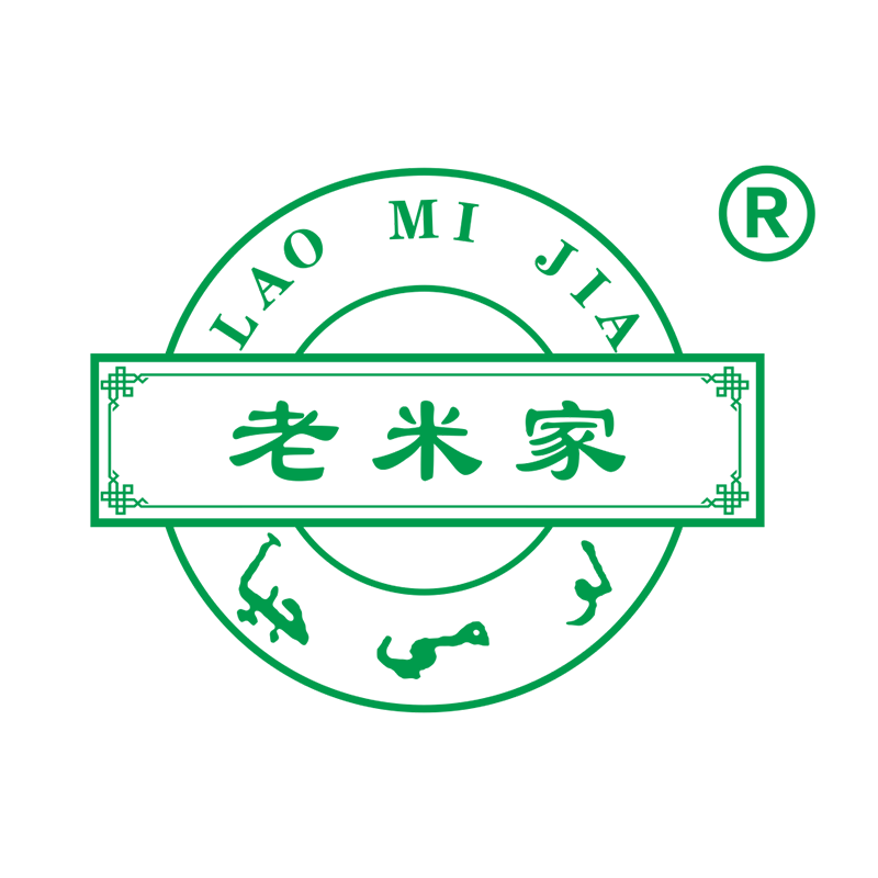 老米家