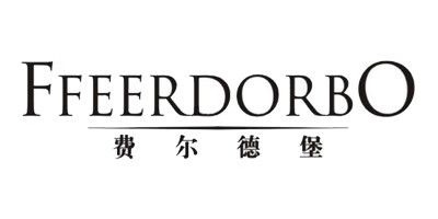 費(fèi)爾德堡（FFEERDORBO）