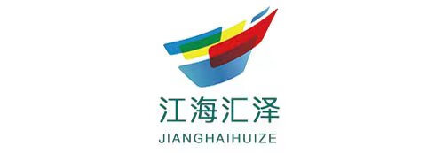 江海匯澤