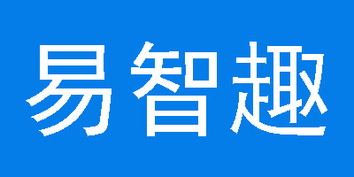 易智趣