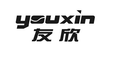 友欣