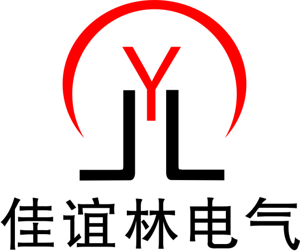 佳誼林電氣