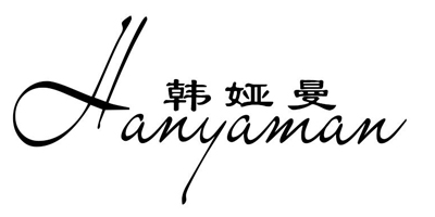 韓婭曼（hanyaman）