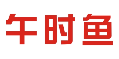 午時(shí)魚