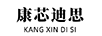 康芯迪思