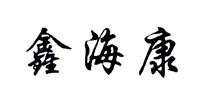 鑫?？? title=