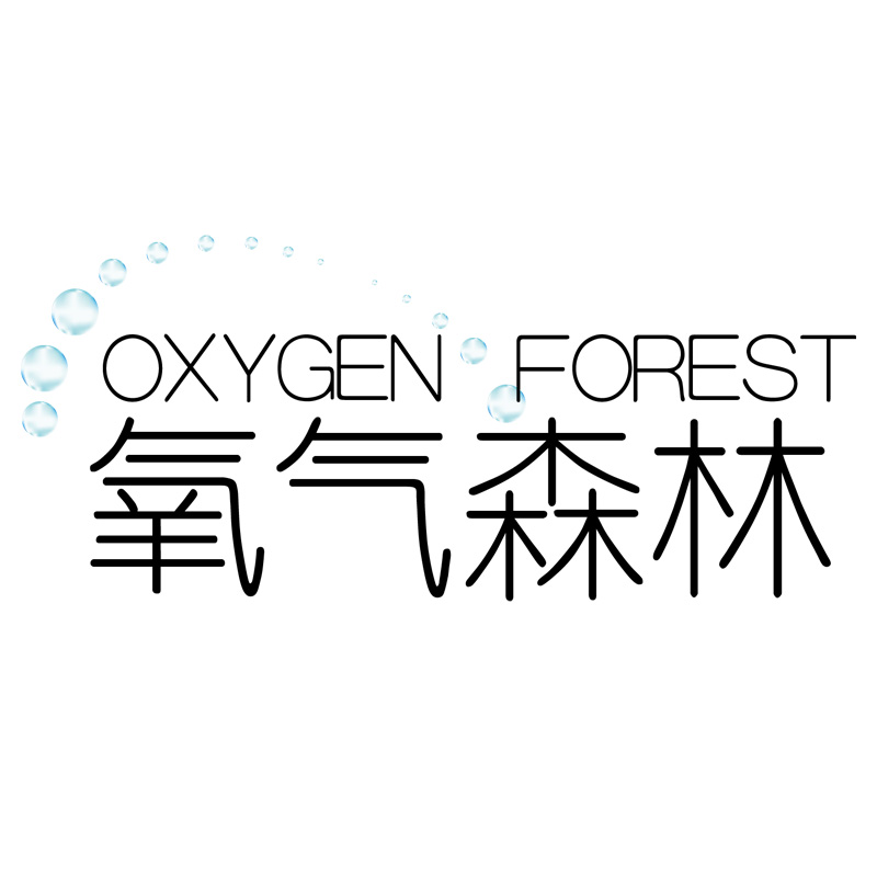氧氣森林（OXYGXN FOREST）