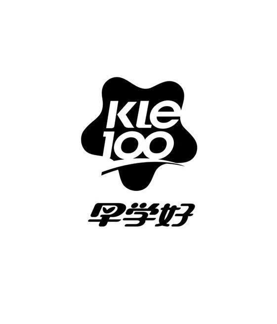 早學(xué)好（KLe100）