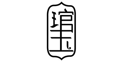 琯玉