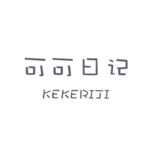可可日記（KEKERIJI）