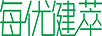每優(yōu)健萃